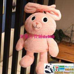 抖音同款兔帽子會動的耳朵兒童加厚保暖帽子圍巾手套三件套秋冬女 歷史價格詳細信息