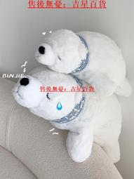 20cm吉拉夫長頸鹿坐姿玩偶｜六福村XNICI 官方直營 聯名合作 歷史價格詳細信息