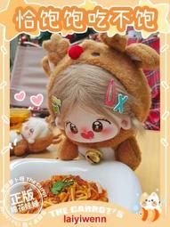 【299出貨】可愛針織愛心毛線包包鉤針材料包手工編織水桶diy草莓束口包送男女友泫雅【亞德機械五金家居】 歷史價格詳細信息