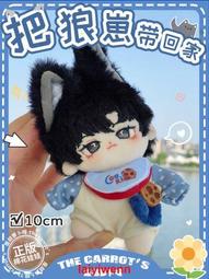 【299出貨】可愛針織愛心毛線包包鉤針材料包手工編織水桶diy草莓束口包送男女友泫雅【亞德機械五金家居】 歷史價格詳細信息