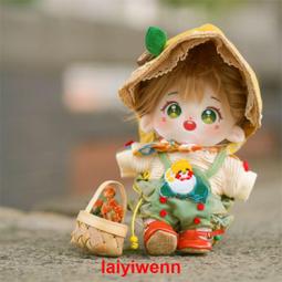 新款棉花娃娃公仔偶像娃娃換裝玩偶可愛潮流毛絨玩具粉紅色禮盒裝 歷史價格詳細信息