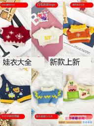 無棉絮 學院風雙重紗緹花童巾/小毛巾(6條裝  家庭組) 【㊣台灣嚴選毛巾】 歷史價格詳細信息