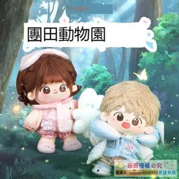 元氣喵香氛機智能自動噴香持久留香家用臥室化妝室宿舍壁掛香薰機 歷史價格詳細信息