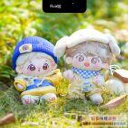 喵萌 娃衣 棉花娃娃公仔20cm娃衣明星裸娃栗子醬無屬性q版網紅可愛毛絨玩具 歷史價格詳細信息