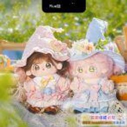 喵萌 娃衣 現貨無屬性萌寵系列奶鹽小汪裸娃娃衣20cm棉花娃娃rua娃吧正版 歷史價格詳細信息