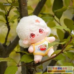 萌娃吊飾 玩偶 娃娃 配飾 B款 歷史價格詳細信息
