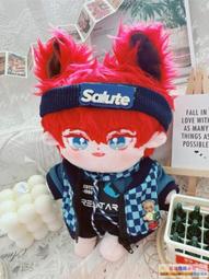 喵萌 娃衣 20cm無屬性明星娃娃人形公仔毛絨玩具胖胖體藍嵐可愛棉花娃娃裸娃 歷史價格詳細信息