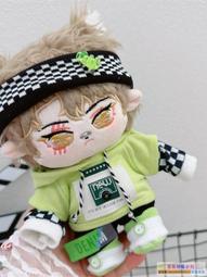 喵萌 娃衣 20cm無屬性明星娃娃人形公仔毛絨玩具胖胖體藍嵐可愛棉花娃娃裸娃 歷史價格詳細信息