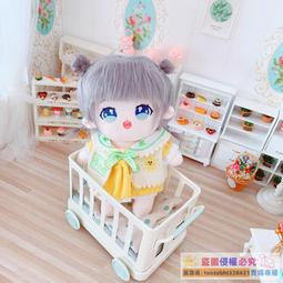 喵萌 娃衣 20cm無屬性q版明星娃娃人形公仔星空小櫻網紅可愛人形棉花娃娃 歷史價格詳細信息