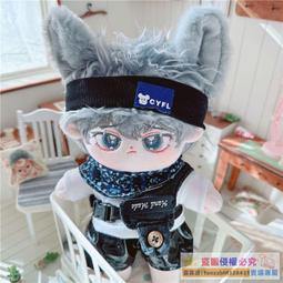 喵萌 娃衣 20cm無屬性明星娃娃人形公仔毛絨玩具胖胖體藍嵐可愛棉花娃娃裸娃 歷史價格詳細信息