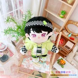 喵萌 娃衣 20cm無屬性明星娃娃人形公仔毛絨玩具胖胖體藍嵐可愛棉花娃娃裸娃 歷史價格詳細信息