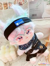 喵萌 娃衣 20cm無屬性明星娃娃人形公仔毛絨玩具胖胖體藍嵐可愛棉花娃娃裸娃 歷史價格詳細信息