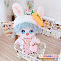 喵萌 娃衣 20cm無屬性q版明星娃娃人形公仔星空小櫻網紅可愛人形棉花娃娃 歷史價格詳細信息
