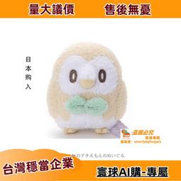 日本寶可夢神奇寶貝正版T恤皮卡丘公仔玩偶毛絨掛件書包掛飾 歷史價格詳細信息