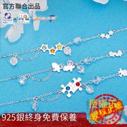 IDOLiSH7 Anniversary 2019 紀念日  逢坂壯五cos服 歷史價格詳細信息