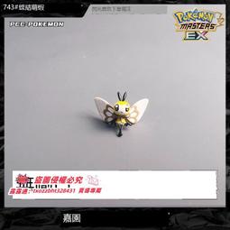 現正熱銷中⏎PCC寶可夢立體圖鑒補全惡大王 神奇寶貝口袋妖怪卡通手辦擺件 歷史價格詳細信息