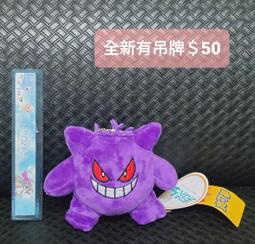 寶可夢-耿鬼(大支) 歷史價格詳細信息