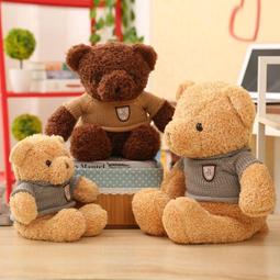 【促銷】大號泰迪熊貓公仔抱抱熊玩偶娃娃毛絨玩具抱枕女生七夕情人節禮物 歷史價格詳細信息