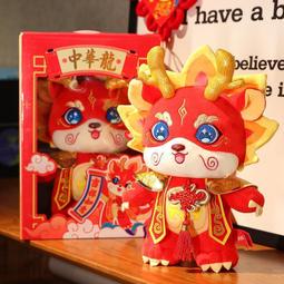 龍年生肖新年新春喜慶衣服短袖T恤國潮年會聚會上衣國風時尚潮流#皇運 歷史價格詳細信息