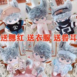 20cm無屬性棉花娃娃麻烏裸娃可愛醜萌捲毛玩偶 歷史價格詳細信息