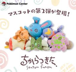 日本來的中心沖定位沖，價格不同(圖1左起：68元、68元、1 歷史價格詳細信息