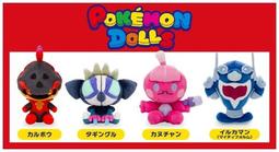 【小牛】寶可夢中心 Dolls胖丁可達鴨路卡利歐蜈蚣王捷拉奧拉毛絨 歷史價格詳細信息