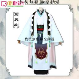 cosonsen明日方舟cos沈向深淵的錨烏爾比安披風帽子cosplay 歷史價格詳細信息