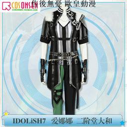 cosonsen明日方舟cos沈向深淵的錨烏爾比安披風帽子cosplay 歷史價格詳細信息