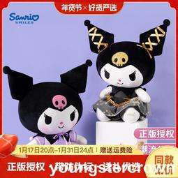 正版 三麗鷗趴姿娃娃 抱枕 16吋懶洋洋趴姿娃娃 雙子星KiKiLaLa 大眼蛙 淘氣猴 美樂蒂 布丁狗 大耳狗 歷史價格詳細信息