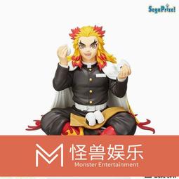SEGA 鬼滅之刃 炎柱 煉獄杏壽郎 飯團 泡面壓 手辦景品 現貨 歷史價格詳細信息