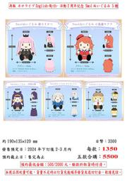 Hololive MYTH 活動3周年紀念 娃娃 再販 がうる・ぐら Bloop 3月【預購10/10】 歷史價格詳細信息