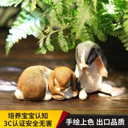 兔子耳朵實木休閒椅 化妝椅/美甲店椅子 可愛兒童書房椅/電腦椅 歷史價格詳細信息