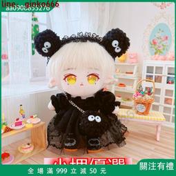 棉花娃娃配飾 毛絨貓尾巴仿真獸耳蕾絲貓耳朵髮箍娃用頭飾髮飾#cos#動漫#角色扮演 歷史價格詳細信息