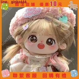 甜甜蜜蜜娃娃 安床娃娃 喝茶禮 吃茶禮 婚俗用品【皇家結婚用品百貨】 歷史價格詳細信息