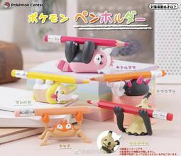 寶可夢中心 海地鼠 日版【現貨】【GAME休閒館】 歷史價格詳細信息