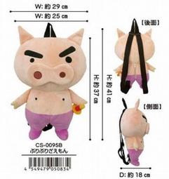 彰化市@毛球毛帽三件組(毛帽+圍脖+口罩) 針織帽 脖圍頸圍 絨毛口罩 雙層加厚保暖舒適 滑雪 秋冬保暖織物 冬季抗寒 歷史價格詳細信息