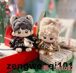 新款棉花娃娃公仔偶像娃娃換裝玩偶可愛潮流毛絨玩具粉紅色禮盒裝 歷史價格詳細信息