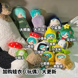 柿子椒熊玩偶創意毛絨玩具可愛超萌假髮小熊公仔女友禮品 歷史價格詳細信息