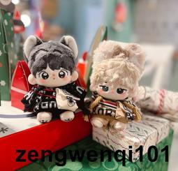 新款棉花娃娃公仔偶像娃娃換裝玩偶可愛潮流毛絨玩具粉紅色禮盒裝 歷史價格詳細信息