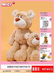 德國NICI綠恐龍公仔綠恐龍索克毛絨玩具睡覺抱枕布娃娃玩偶男禮物西卡bts 歷史價格詳細信息