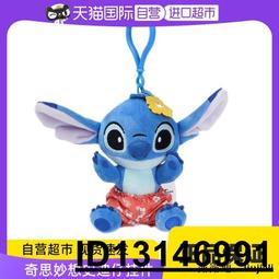 迪士尼史迪奇掛件鑰匙扣動漫盲盒冰雪奇緣草莓熊葉羅麗鑰匙扣 歷史價格詳細信息
