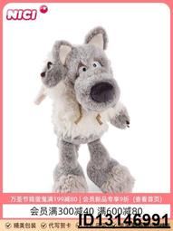 『玩偶的家』可愛『絨毛賤兔 置物盒』絨毛玩偶，可放保溫杯、飲料瓶、鑰匙、手機、筆、文具。 歷史價格詳細信息