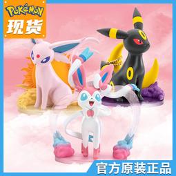 寶可夢 仙子伊布 動漫 ipad10.2適用於air4/5 10.9第十代matepad pro11筆槽9.7mini5 歷史價格詳細信息