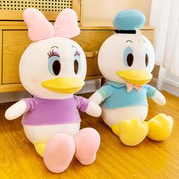 可愛鴨子抱枕毛絨玩具公仔玩偶布娃娃女生抱抱熊床上睡覺抱送女友 歷史價格詳細信息