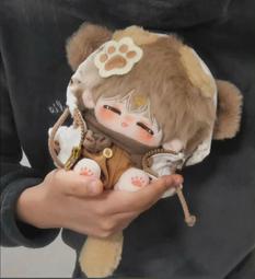 【促銷】棉花娃娃20cm毛絨公仔玩偶明星娃娃20厘米娃無屬性娃裝 歷史價格詳細信息