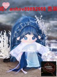 原創20cm棉花娃娃娃衣藍莓塔塔無屬性毛絨公仔衣服套裝 下標詢價 歷史價格詳細信息