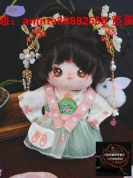 ★超優惠★禧樂萌白兔酥炸毛棉花娃娃20cm裸娃無屬性毛絨公仔玩偶正版禮 歷史價格詳細信息