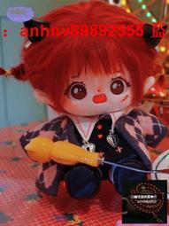 ★超優惠★禧樂萌白兔酥炸毛棉花娃娃20cm裸娃無屬性毛絨公仔玩偶正版禮 歷史價格詳細信息