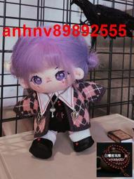 ★超優惠★禧樂萌白兔酥炸毛棉花娃娃20cm裸娃無屬性毛絨公仔玩偶正版禮 歷史價格詳細信息