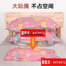真空鞋袋鞋子收納袋壓縮球鞋裝皮鞋抽袋子神器防氧化防黴防潮密封 歷史價格詳細信息